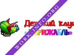 Детский клуб Дирижабль Логотип(logo)
