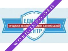 Единый центр продажи автомобилей Логотип(logo)