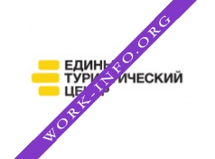 Единый Туристический Центр Логотип(logo)