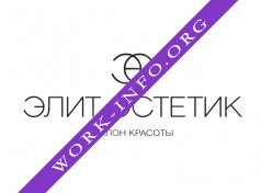 Элит Эстетик Логотип(logo)