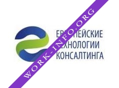 Европейские Технологии Консалтинга Логотип(logo)