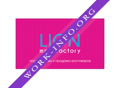Фабрика Лион Логотип(logo)