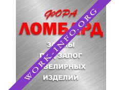 ФОРА-ЛОМБАРД Логотип(logo)