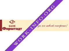 ЗАО АКБ ФОРШТАДТ Логотип(logo)