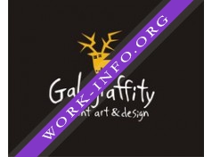 Гала Граффити, РПК Логотип(logo)