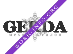 GERDA GROUP Логотип(logo)