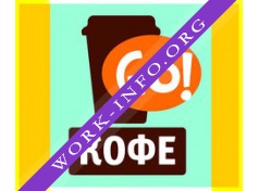GO! Кофе Логотип(logo)