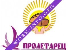 Хлебокомбинат Пролетарец Логотип(logo)