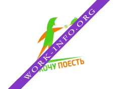 Хочу-поесть.рф Логотип(logo)