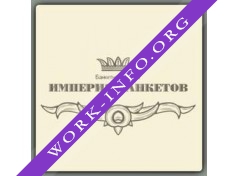 Империя Банкетов Логотип(logo)