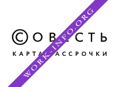Карта Совесть Логотип(logo)