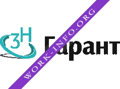 КПК 3Н-Гарант Логотип(logo)