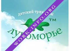 красногорская трикотажная мануфактура Логотип(logo)