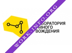 Лаборатория Умного Вождения Логотип(logo)