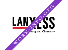 LANXESS Логотип(logo)