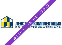 Ленстройкомплектация, ЗАО (холдинг ПО Ленстройматериалы) Логотип(logo)