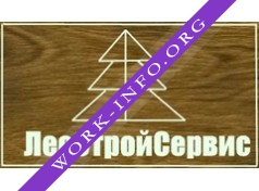 ЛесСтройСервис Логотип(logo)