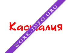 Магазин Касталия Логотип(logo)