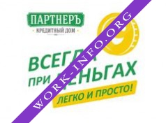 МКК Кредитный дом ПартнерЪ Логотип(logo)
