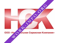 Национальная Сервисная Компания Логотип(logo)