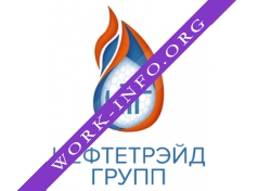 НефтеТрэйд Групп Логотип(logo)