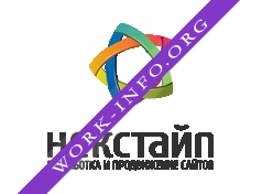 Некстайп Логотип(logo)