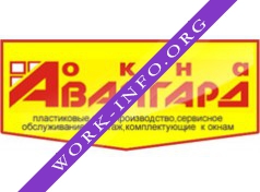 Окна Авангард Логотип(logo)