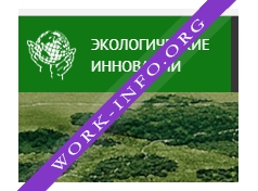 Экологические инновации Логотип(logo)