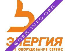 Энергия Логотип(logo)