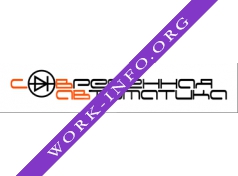 ООО Современная Автоматика Логотип(logo)
