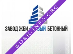Завод ЖБИ Первый-Бетонный Логотип(logo)