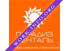 Парадиз Денталь Логотип(logo)