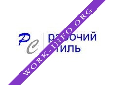 Рабочий Стиль Логотип(logo)