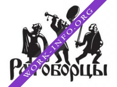 Ратоборцы Логотип(logo)