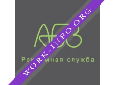 Рекламная служба АБВ Логотип(logo)
