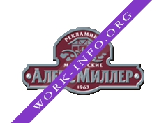 Рекламные мастерские АМ Логотип(logo)