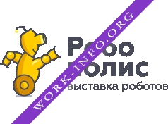 Робополис Логотип(logo)