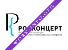 РОСКОНЦЕРТ Логотип(logo)