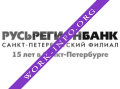 РусьРегионБанк, Санкт-Петербургский филиал Логотип(logo)