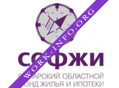 Самарский областной Фонд жилья и ипотеки (СОФЖИ) Логотип(logo)