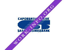 СаровБизнесБанк Логотип(logo)