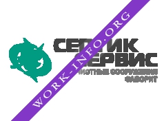 СЕПТИК Сервис Логотип(logo)