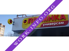 сеть магазинов Полянка Логотип(logo)