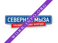 Северная Мыза Логотип(logo)