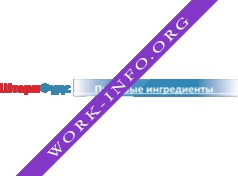 ШтернФудс Логотип(logo)