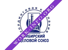 Логотип компании Сибирский деловой союз, Холдинговая компания (ЗАО ХК СДС)