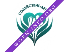 Содействие-детям Логотип(logo)