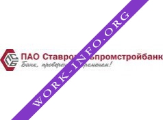 Ставропольпромстройбанк Логотип(logo)