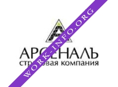 Логотип компании СТРАХОВАЯ КОМПАНИЯ АРСЕНАЛЪ