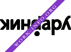 Ударник Логотип(logo)
